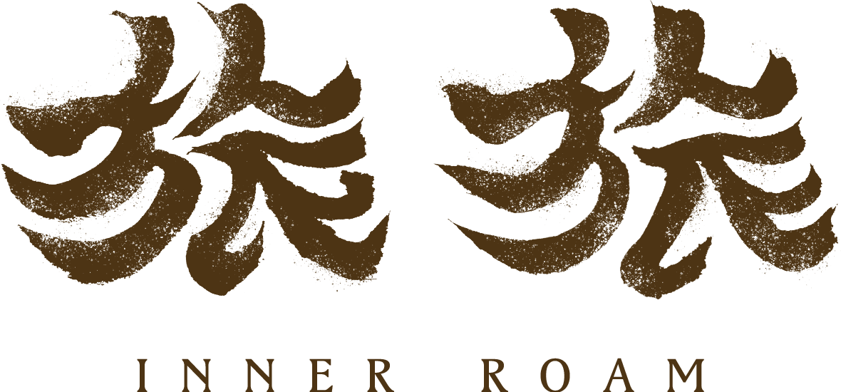 旅旅 INNER ROAM x 旅者療癒所